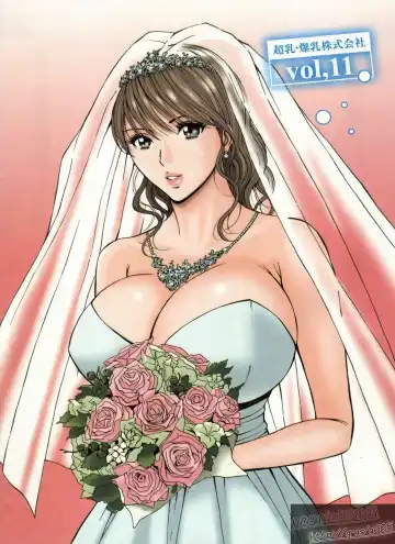 [Nagashima Chosuke] Chounyuu Bakunyuu Kabushikigaisha Fhentai - Page 124