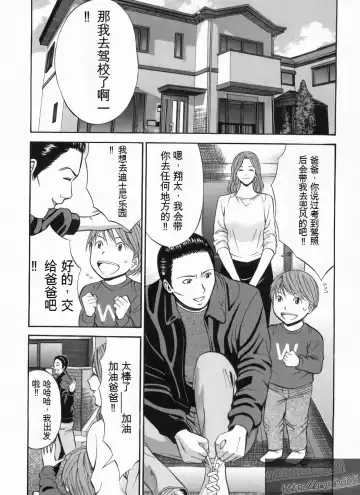 [Nagashima Chosuke] Chounyuu Bakunyuu Kabushikigaisha Fhentai - Page 150