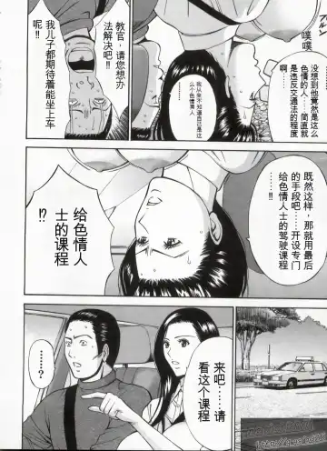 [Nagashima Chosuke] Chounyuu Bakunyuu Kabushikigaisha Fhentai - Page 157