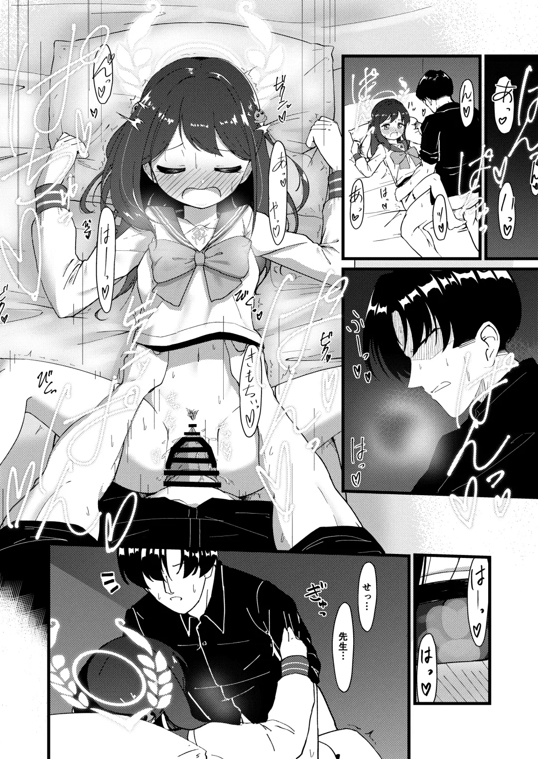 [Unadon] Amai Ai no Hitotoki o. Fhentai - Page 17