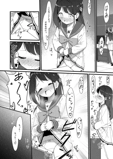 [Unadon] Amai Ai no Hitotoki o. Fhentai - Page 7