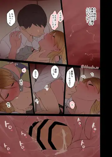 [Dokuneko Noil] Deisui shita Izumi Mei ni Warui Koto o Suru Hanashi Fhentai - Page 4