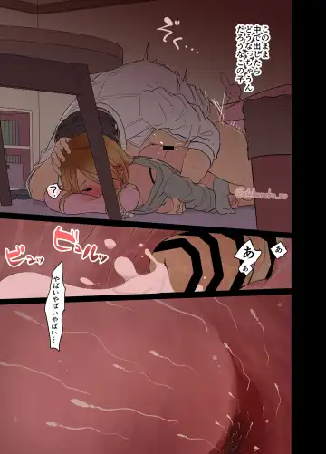 [Dokuneko Noil] Deisui shita Izumi Mei ni Warui Koto o Suru Hanashi Fhentai - Page 6