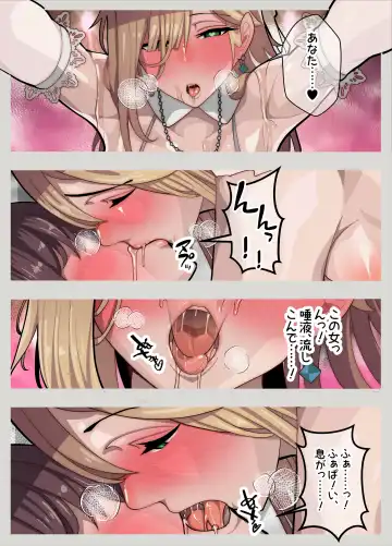 Hime-chan chi ~ papa wa Hime-chan, watashi wa otto to narite ~ Fhentai - Page 42