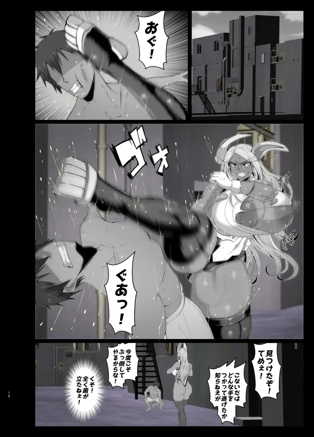 [Mucc] Sennou Haiboku Rabbit Hero Fhentai - Page 11