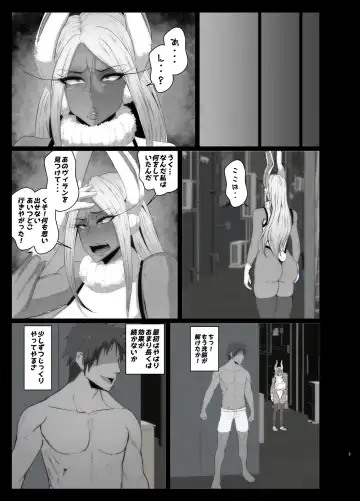 [Mucc] Sennou Haiboku Rabbit Hero Fhentai - Page 10