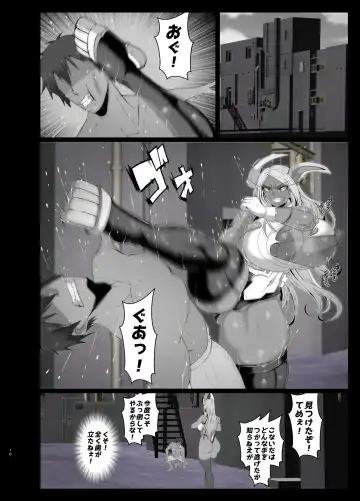 [Mucc] Sennou Haiboku Rabbit Hero Fhentai - Page 11