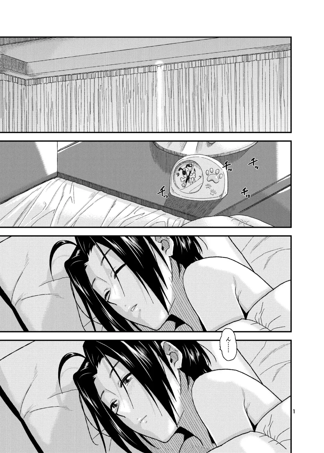 [Kirihara You] Tender Time Fhentai - Page 2