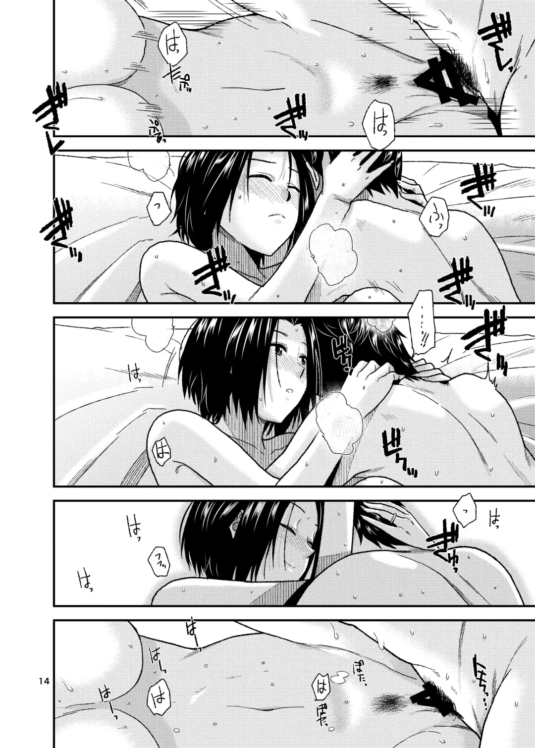 [Kirihara You] Tender Time Fhentai - Page 15