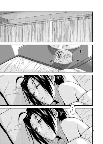 [Kirihara You] Tender Time Fhentai - Page 2