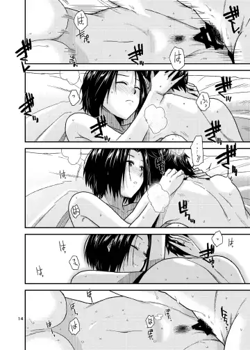 [Kirihara You] Tender Time Fhentai - Page 15