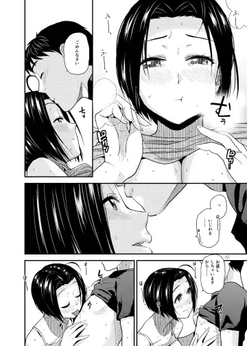 [Kirihara You] Tender Time 2 Fhentai - Page 11