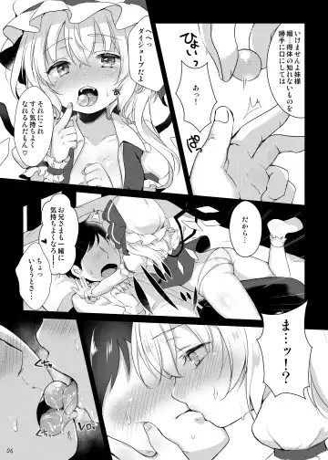 [Paragasu] Flan-chan to Ecchi Shiyo Fhentai - Page 3