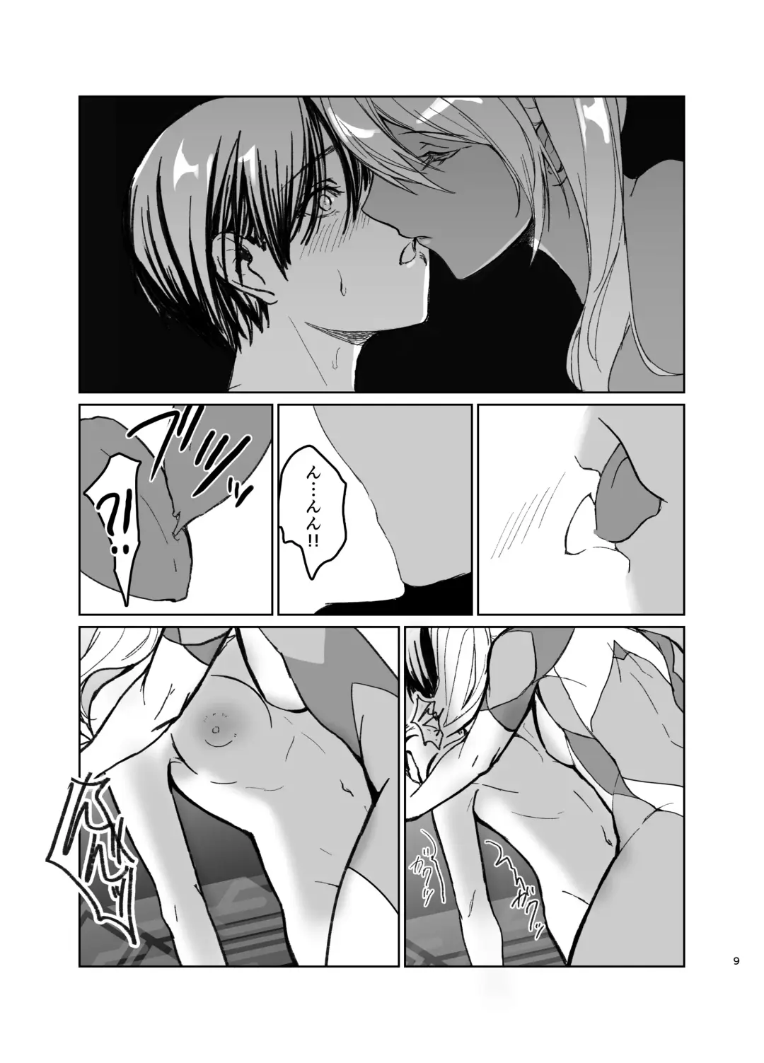 [Mugen No Sudadokei] Saa Watashitachi no Nakama ♀ ni Nari Nasai Fhentai - Page 8