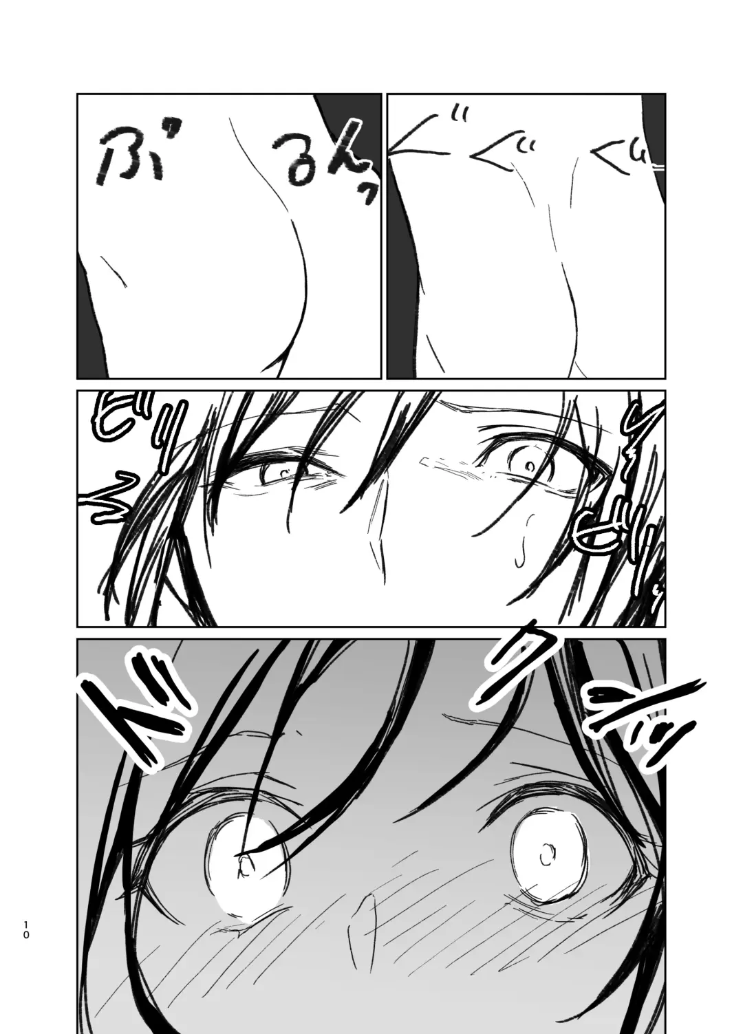 [Mugen No Sudadokei] Saa Watashitachi no Nakama ♀ ni Nari Nasai Fhentai - Page 9