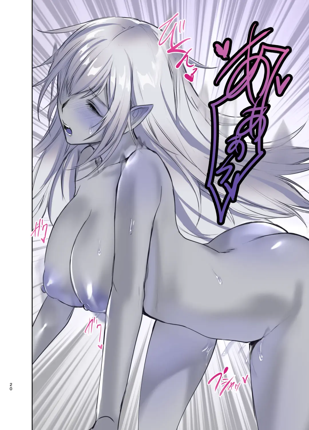 [Mugen No Sudadokei] Saa Watashitachi no Nakama ♀ ni Nari Nasai Fhentai - Page 19