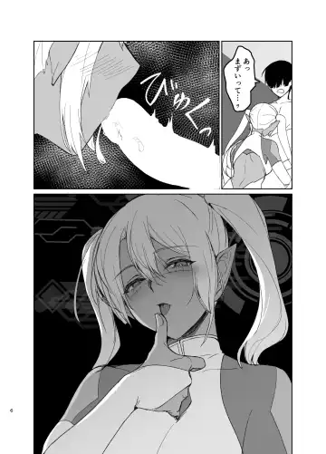 [Mugen No Sudadokei] Saa Watashitachi no Nakama ♀ ni Nari Nasai Fhentai - Page 5