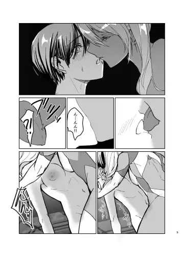 [Mugen No Sudadokei] Saa Watashitachi no Nakama ♀ ni Nari Nasai Fhentai - Page 8