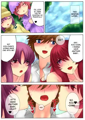 [Qoopie] Botepuri Kanda Family 2 (decensored) Fhentai - Page 45