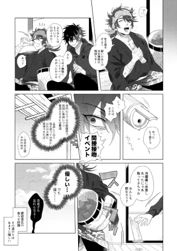 [Sugano] Hizen Tadahiro wa Tsugerasetai Fhentai - Page 13