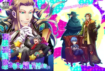 [Sugano] Kyuutei geijutsuka wa omochahako o katadzukenai Fhentai - Page 2