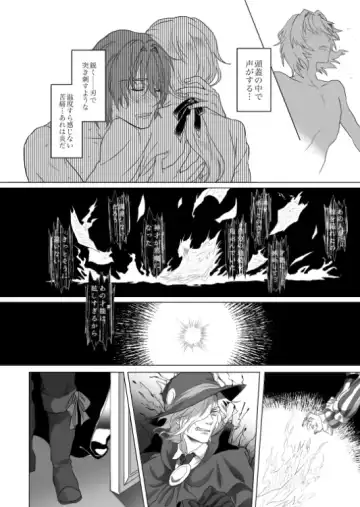 [Sugano] Kyuutei geijutsuka wa omochahako o katadzukenai Fhentai - Page 24