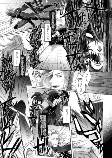 [Sugano] Kyuutei geijutsuka wa omochahako o katadzukenai Fhentai - Page 3