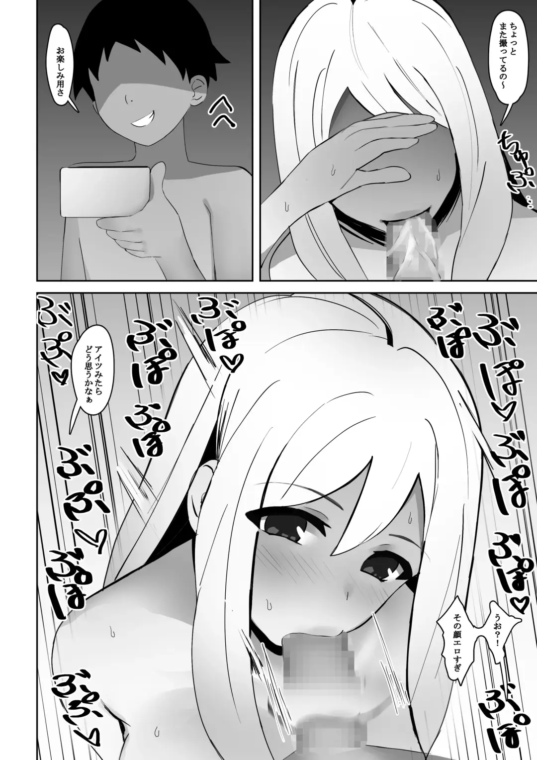 [Benten] Boku ga Koigokoro o Daiteita Osananajimi no Onee-san. Urade wa Kusobitchi Deshita. Fhentai - Page 14