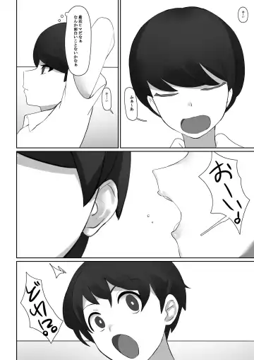 [Benten] Boku ga Koigokoro o Daiteita Osananajimi no Onee-san. Urade wa Kusobitchi Deshita. Fhentai - Page 2