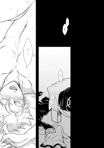 [Sugano] THE THIRD LIE Fhentai - Page 9