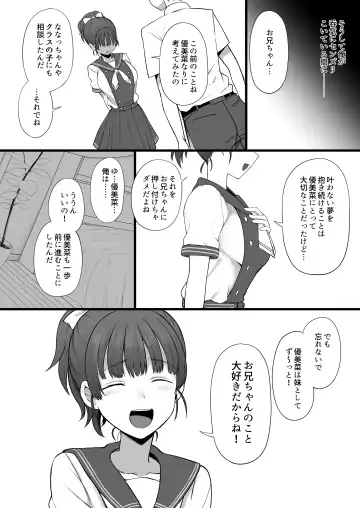 [Terasu Mc] Yarichin kara Imouto to Osananajimi no Honnou Mukidashi na Shashin o Katte Shikoru Hon Fhentai - Page 25