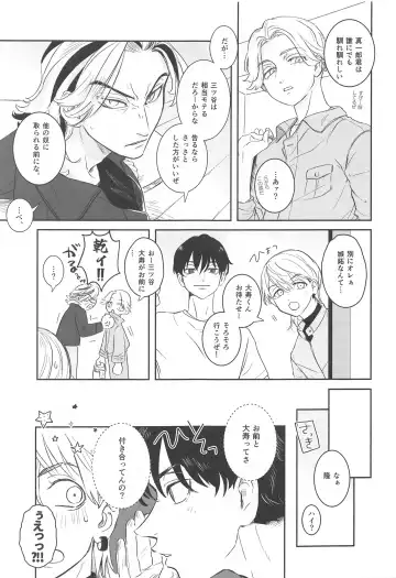 [Asuka] Houkago Lesson Fhentai - Page 4