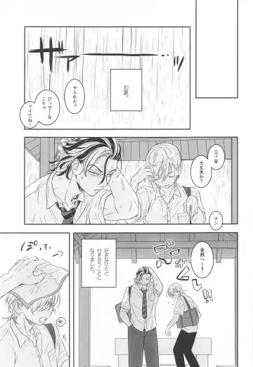 [Asuka] Houkago Lesson Fhentai - Page 12