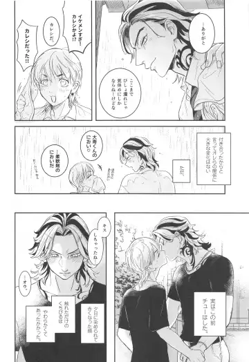 [Asuka] Houkago Lesson Fhentai - Page 13