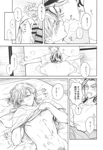 [Asuka] Houkago Lesson Fhentai - Page 26