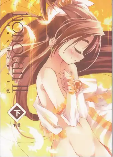 Read [Takahashi Tetsuya] honotan ll - Max Heart - Fhentai