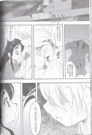 [Takahashi Tetsuya] honotan ll - Max Heart Fhentai - Page 24