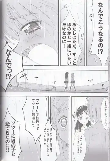 [Takahashi Tetsuya] honotan ll - Max Heart Fhentai - Page 26