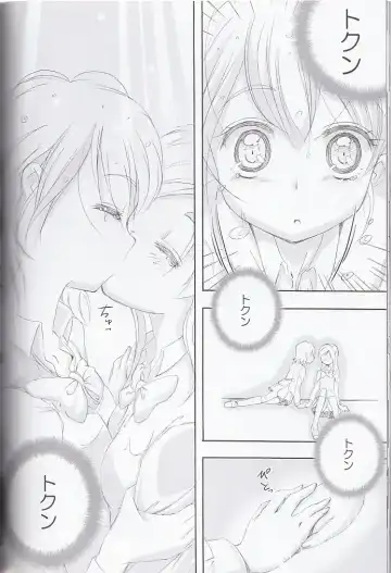 [Takahashi Tetsuya] honotan ll - Max Heart Fhentai - Page 36