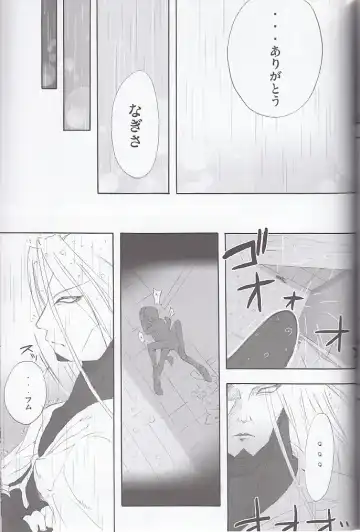 [Takahashi Tetsuya] honotan ll - Max Heart Fhentai - Page 39