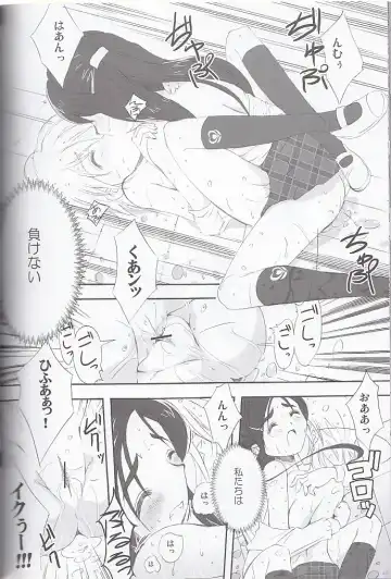 [Takahashi Tetsuya] honotan ll - Max Heart Fhentai - Page 44