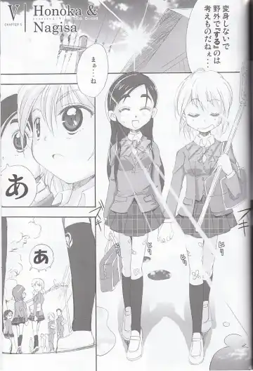 [Takahashi Tetsuya] honotan ll - Max Heart Fhentai - Page 47