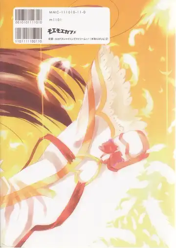 [Takahashi Tetsuya] honotan ll - Max Heart Fhentai - Page 53