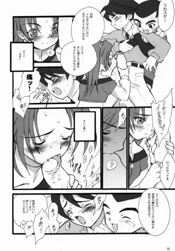 [Inoue Junichi - Keuma] Robot Mono Fhentai - Page 15