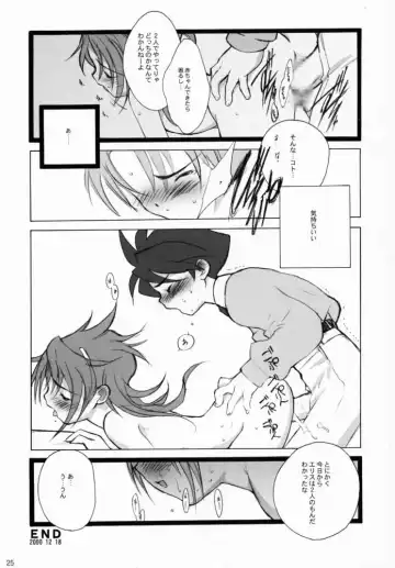 [Inoue Junichi - Keuma] Robot Mono Fhentai - Page 24