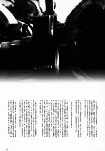 [Inoue Junichi - Keuma] Robot Mono Fhentai - Page 28