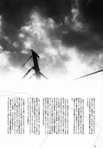 [Inoue Junichi - Keuma] Robot Mono Fhentai - Page 31