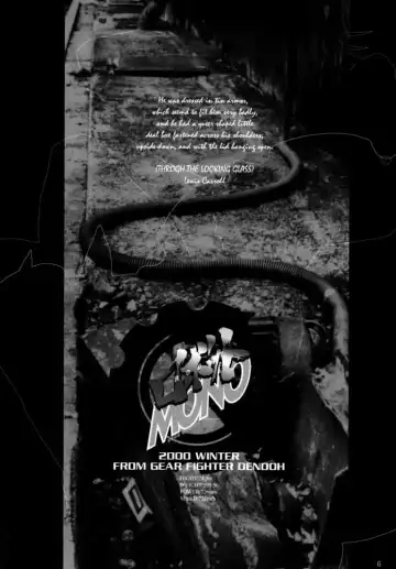 [Inoue Junichi - Keuma] Robot Mono Fhentai - Page 5