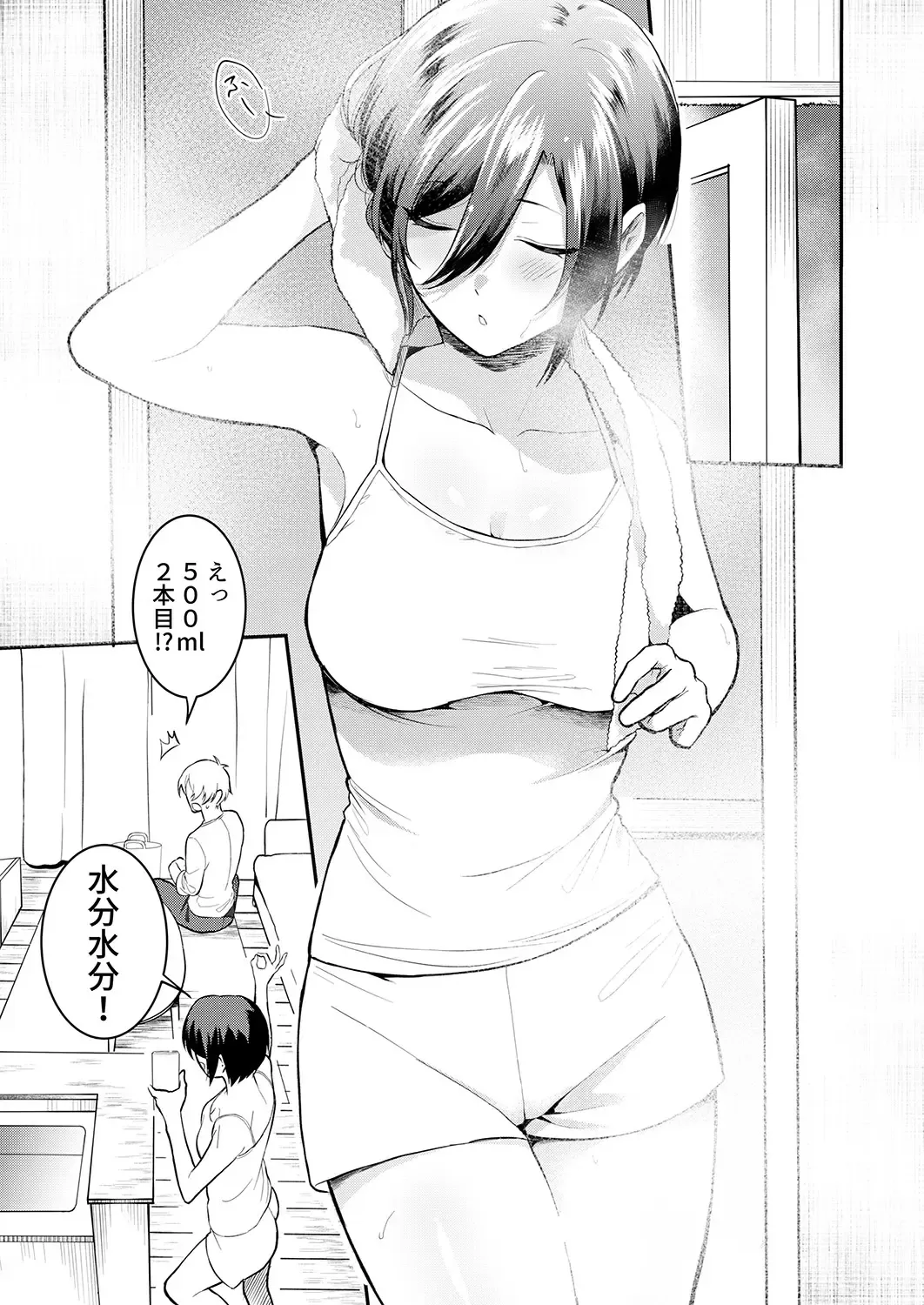 [Amadu Nami] Hageshii SEX de Motokare o Wasuresasete ~ Yotta Furi shite Izanau Ane Fhentai - Page 30