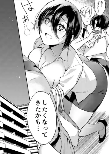 [Amadu Nami] Hageshii SEX de Motokare o Wasuresasete ~ Yotta Furi shite Izanau Ane Fhentai - Page 106